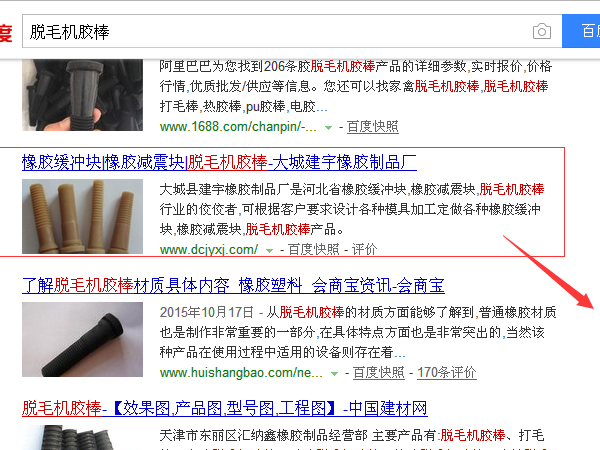 大城網站優(yōu)化